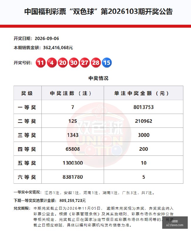 决策,日本厚劳大,臣详解资产,伟德体育,伟德官网,体育投注,伟德赔率,线上娱乐