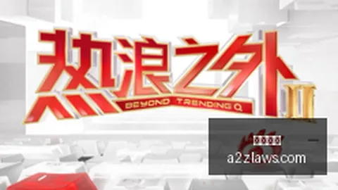 网红账号被封警示录：新游戏尺度过大，19万粉丝收入受损